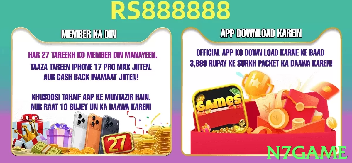 n7game Pakistan - 3